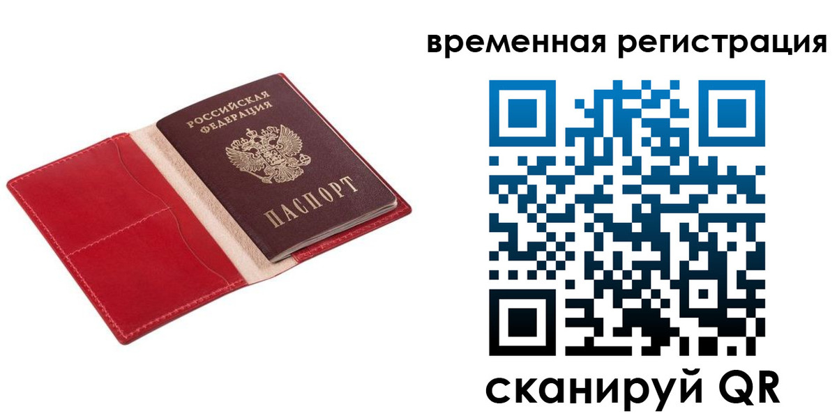 регистрация для дет. сада в Киренске