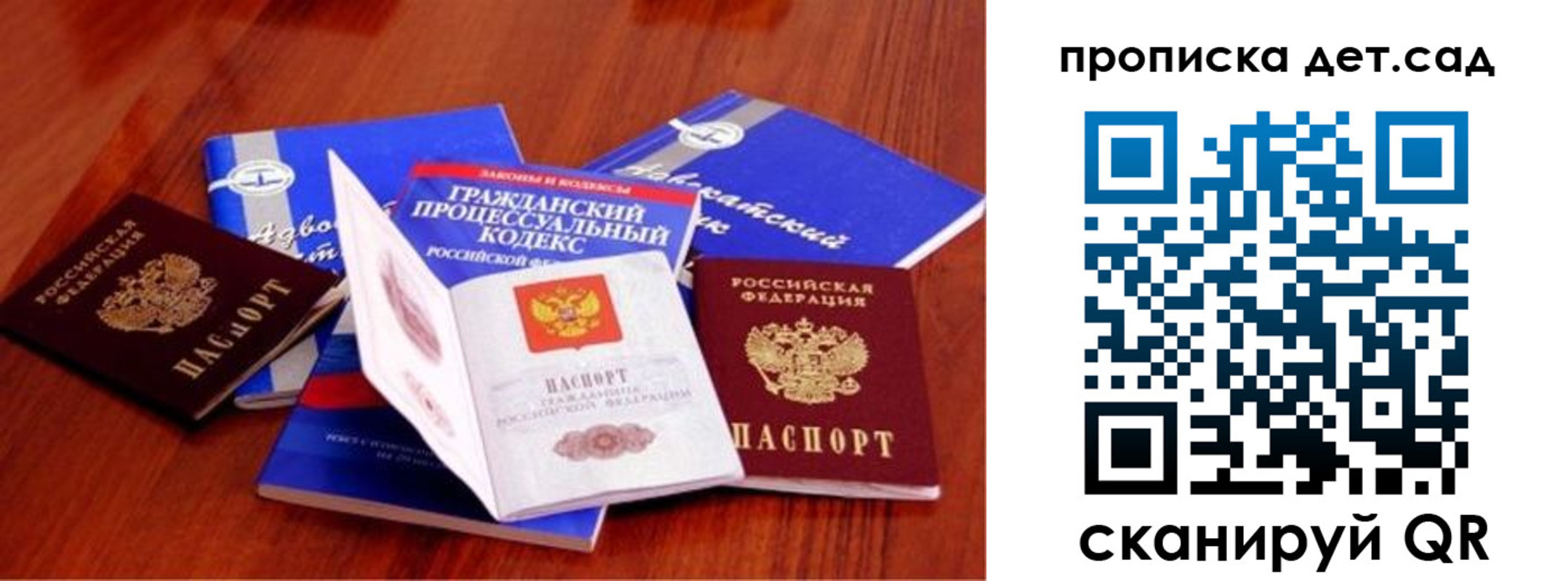 временная регистрация недорого в Киренске