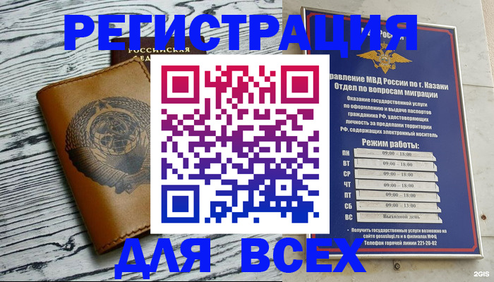 форма 3 в Киренске