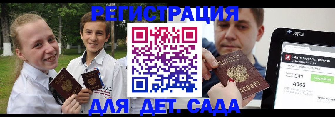 временная регистрация собственник в Киренске